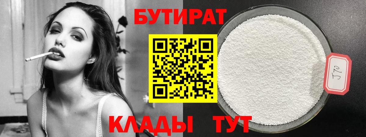 Гашиш Благовещенск