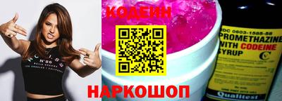 таблы Шелехов