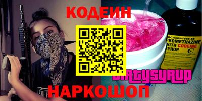 таблы Шелехов