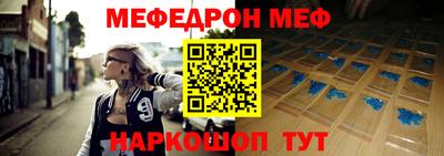 герыч Шахты