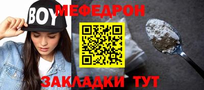 таблы Шелехов