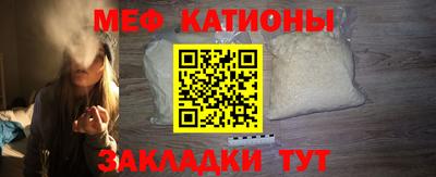 таблы Шелехов