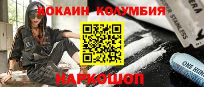 таблы Шелехов