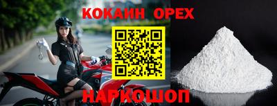 мяу мяу кристалл Шебекино