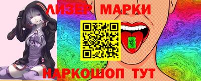 таблы Шелехов