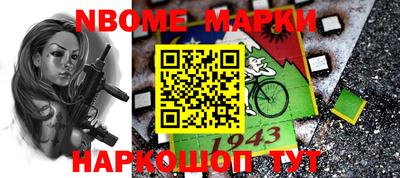 мяу мяу кристалл Шебекино