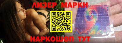 таблы Шелехов