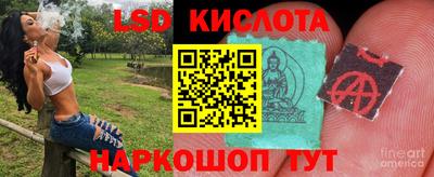 мяу мяу кристалл Шебекино