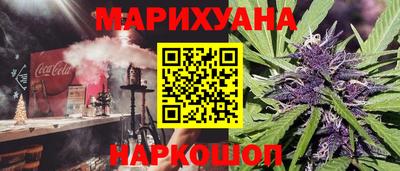 мяу мяу кристалл Шебекино