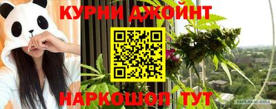 мяу мяу кристалл Шебекино