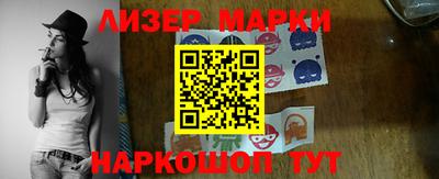 мяу мяу кристалл Шебекино