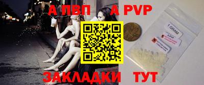 таблы Шелехов