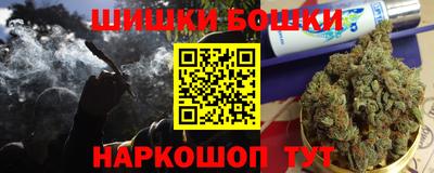 мяу мяу кристалл Шебекино