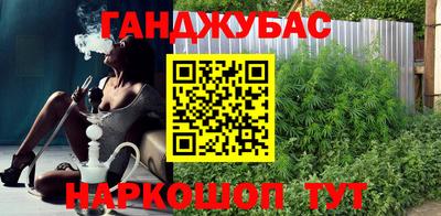 мяу мяу кристалл Шебекино