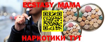 герыч Шахты