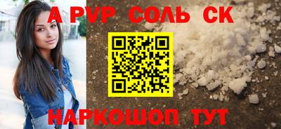 герыч Шахты