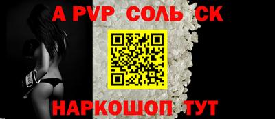 герыч Шахты