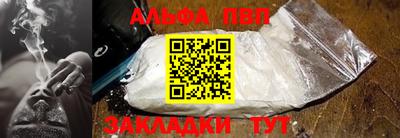таблы Шелехов