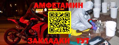 мяу мяу кристалл Шебекино