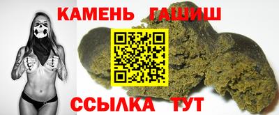 мяу мяу кристалл Шебекино