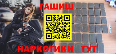 мяу мяу кристалл Шебекино