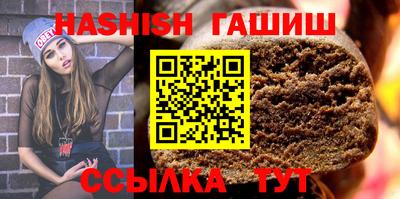 таблы Шелехов