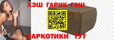 таблы Шелехов