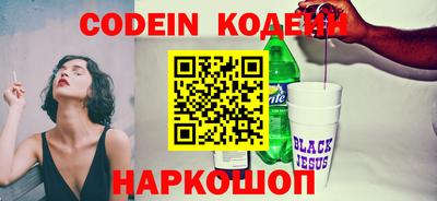 герыч Шахты