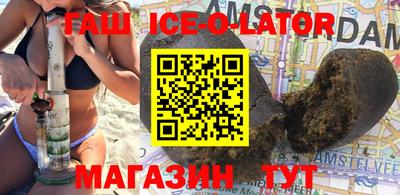 герыч Шахты