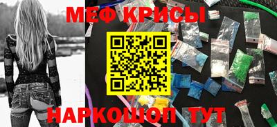 таблы Шелехов