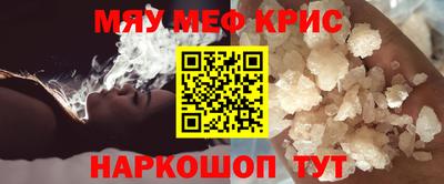 таблы Шелехов