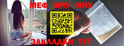 таблы Шелехов