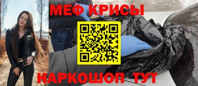 таблы Шелехов