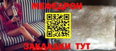 таблы Шелехов
