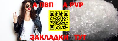 мяу мяу кристалл Шебекино