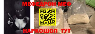 кокаин премиум Янаул