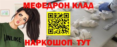 герыч Шахты