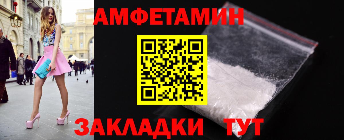 НБОМе  Вход с VPN  МЕФ кристаллы  Cocaine  LSD-25  Благовещенск  Alpha-PVP СК кристаллы  ГАШ  Каннабис 