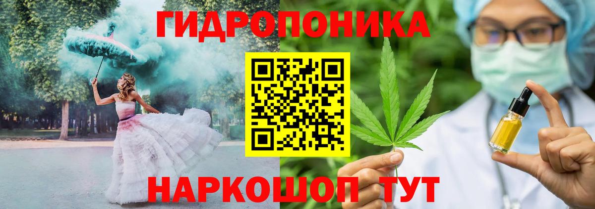 МАРИХУАНА Bruce Banner Благовещенск