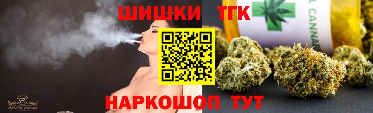МАРИХУАНА конопля  МАРИХУАНА конопля  Марихуана Ganja  Конопля MAZAR  Вход с VPN  Благовещенск 